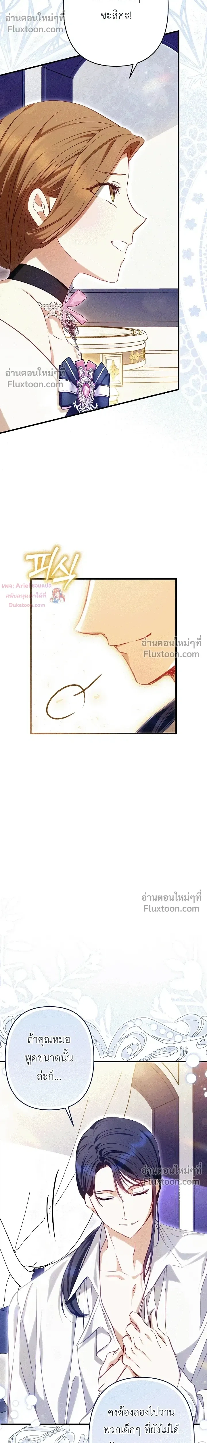 หน้าที่ 15