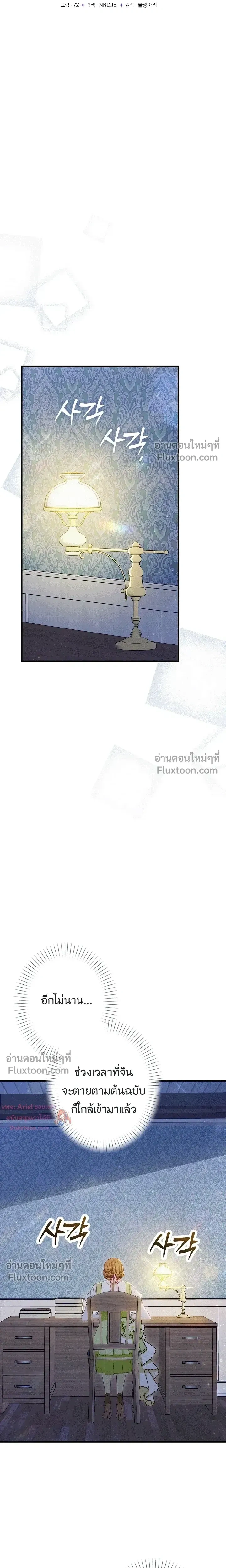 หน้าที่ 20