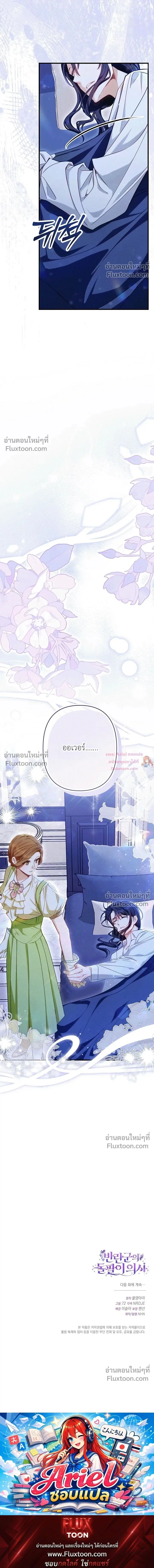 หน้าที่ 33