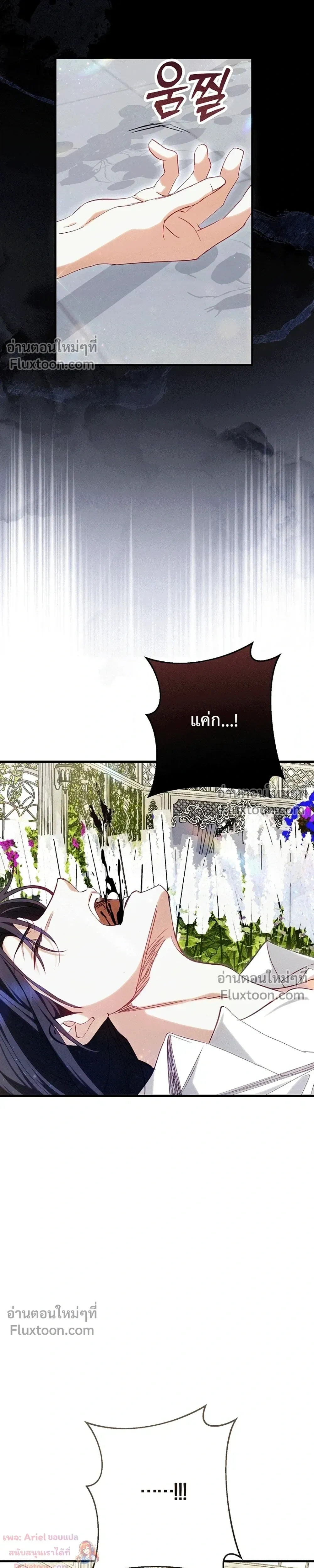 หน้าที่ 38