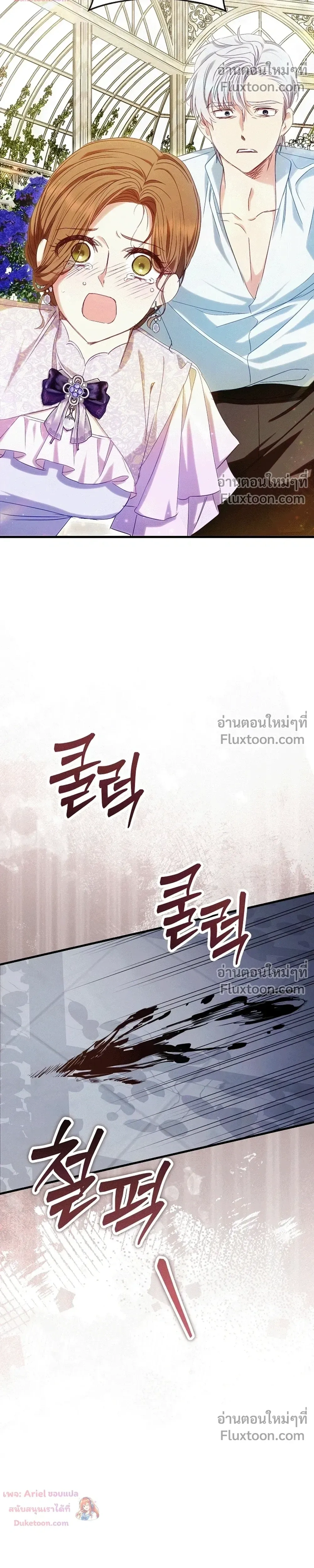 หน้าที่ 39