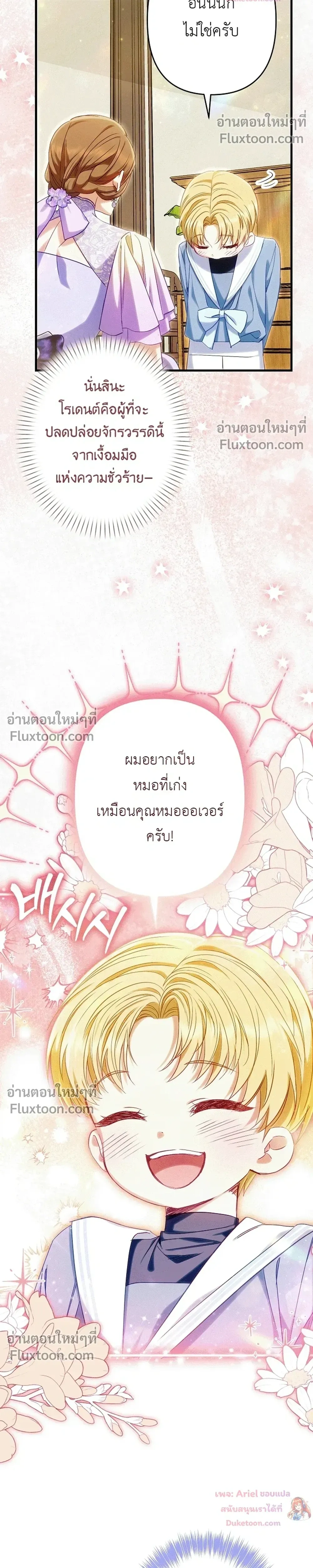 หน้าที่ 22