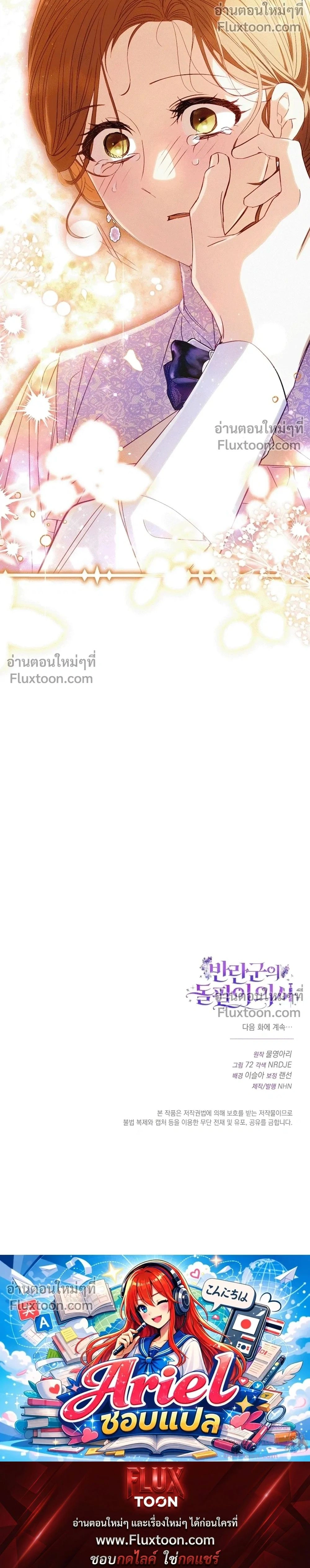 หน้าที่ 42