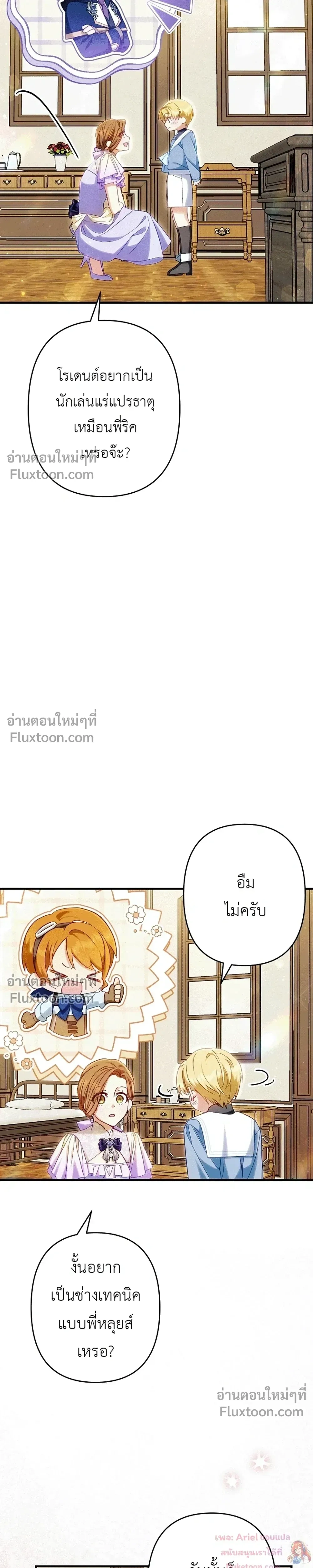 หน้าที่ 21