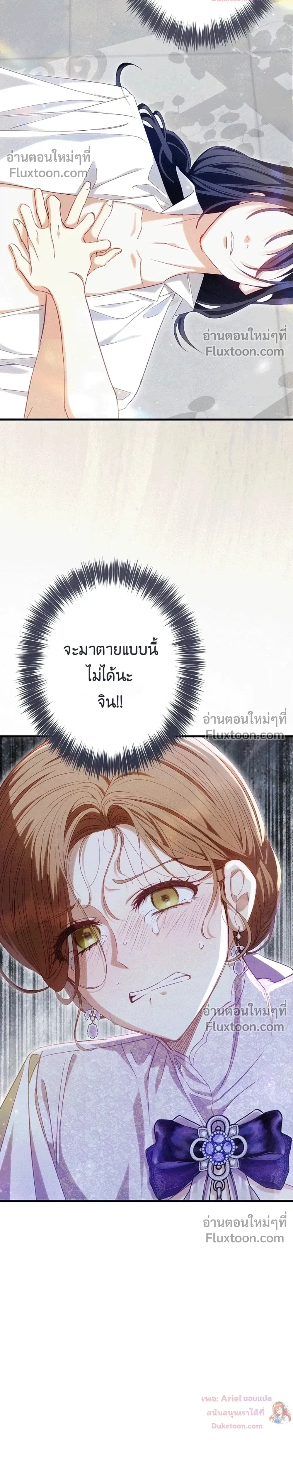 หน้าที่ 36