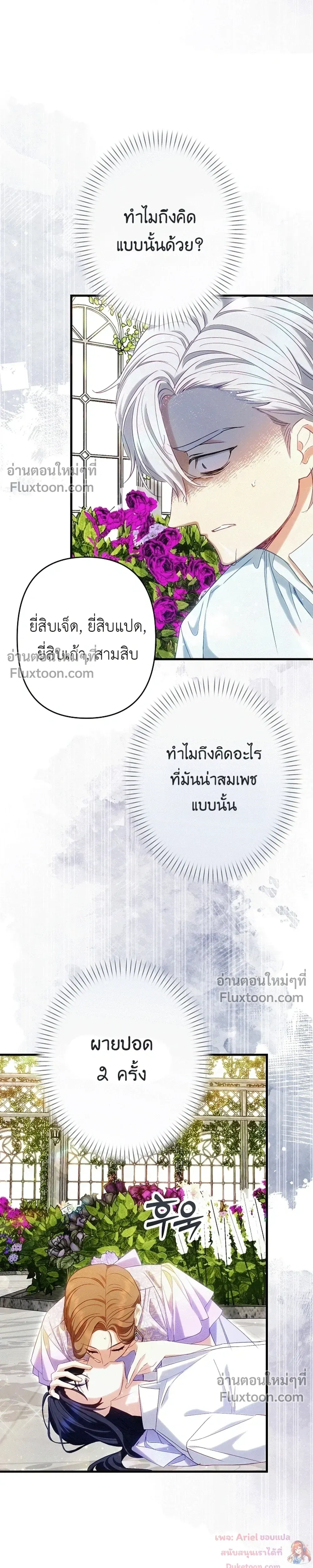หน้าที่ 32