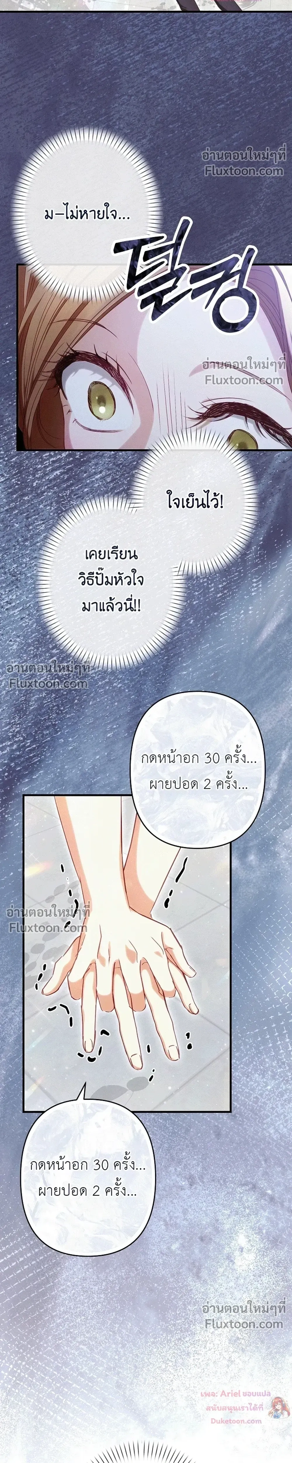 หน้าที่ 30