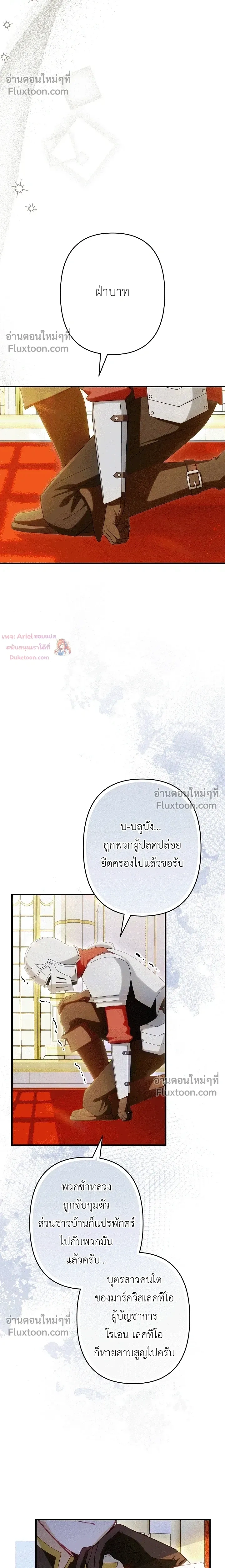 หน้าที่ 26
