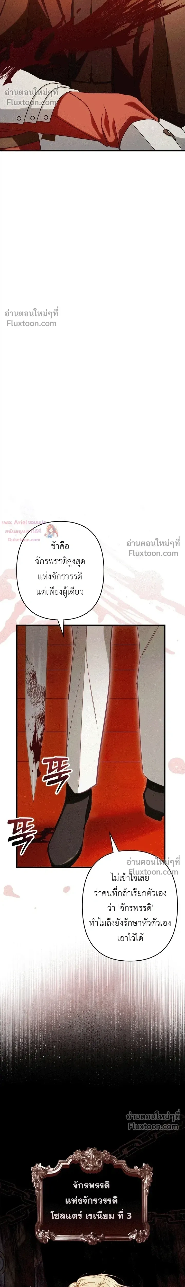 หน้าที่ 30