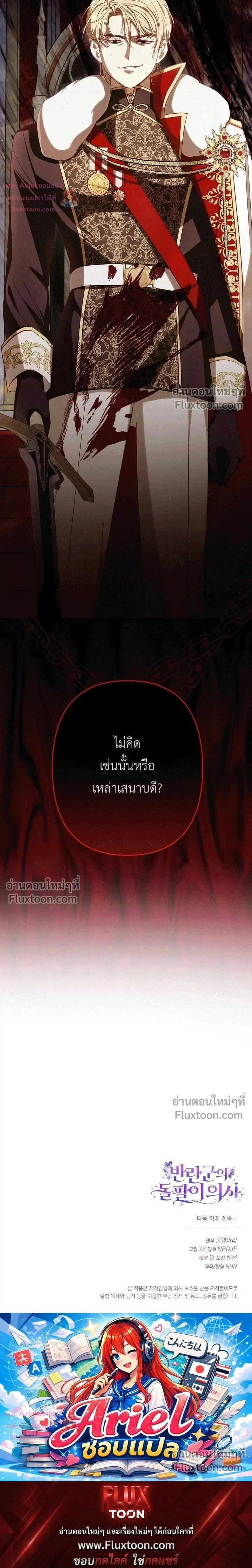 หน้าที่ 31