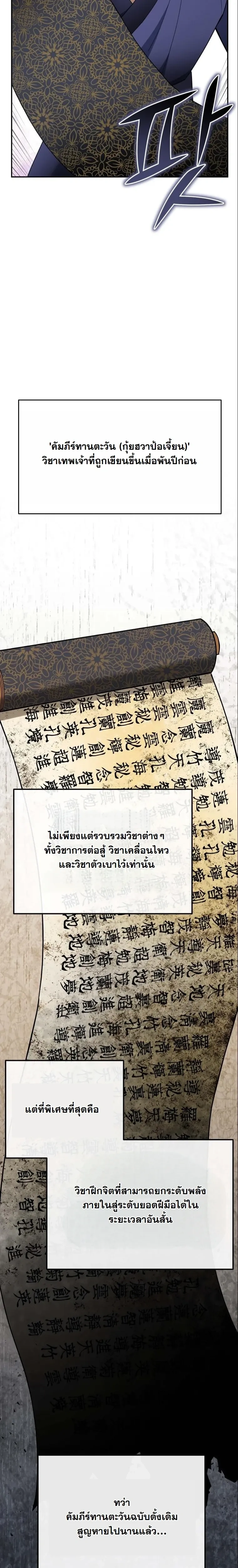 หน้าที่ 25