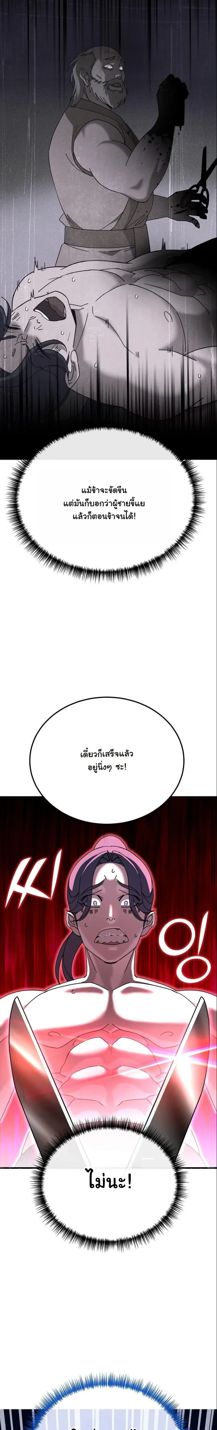 หน้าที่ 37