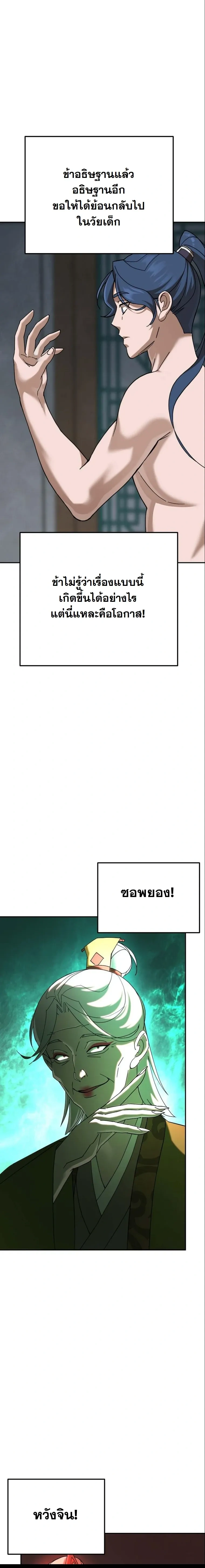 หน้าที่ 44