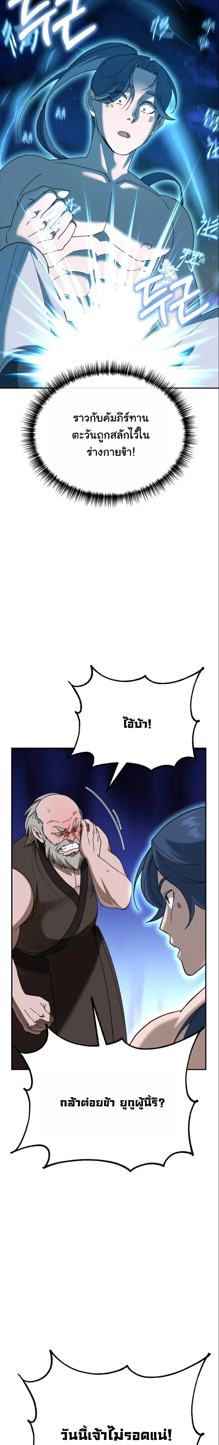 หน้าที่ 41