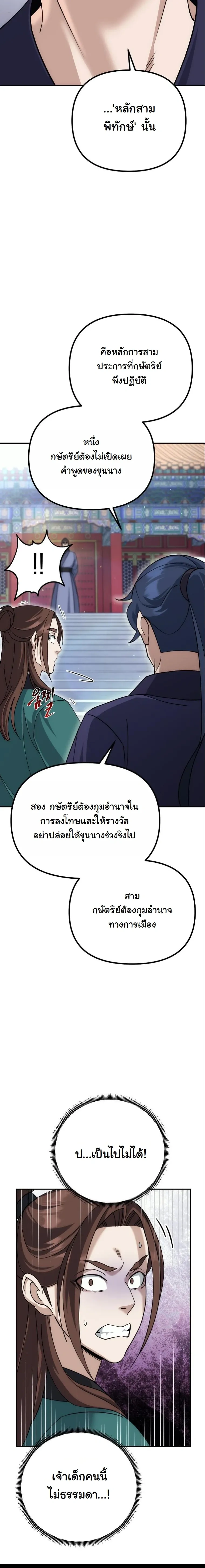 หน้าที่ 22