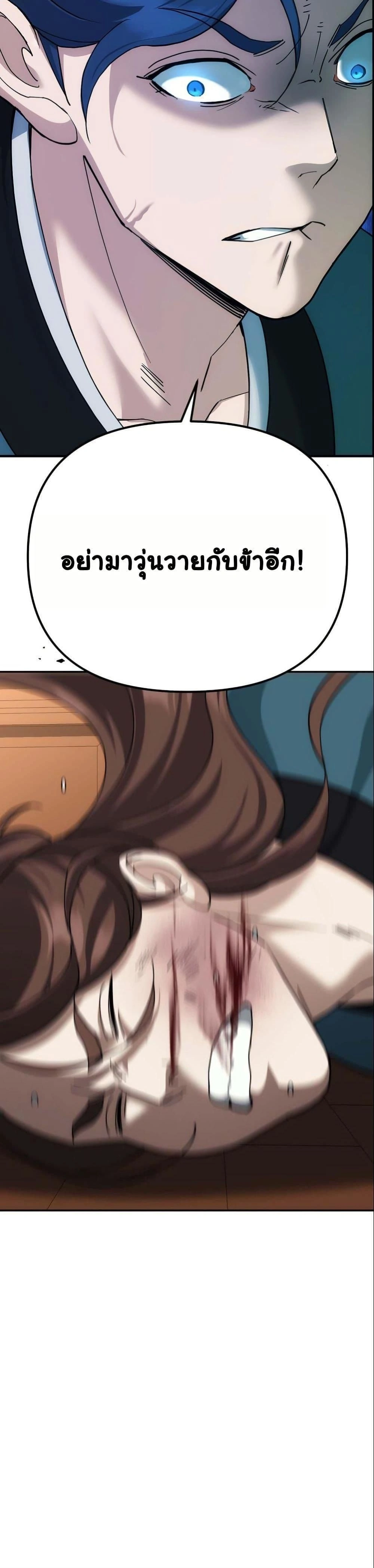 หน้าที่ 34