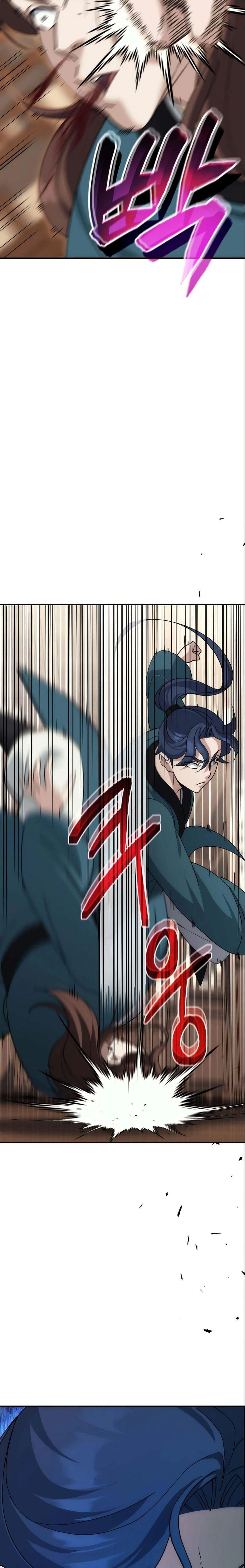 หน้าที่ 33