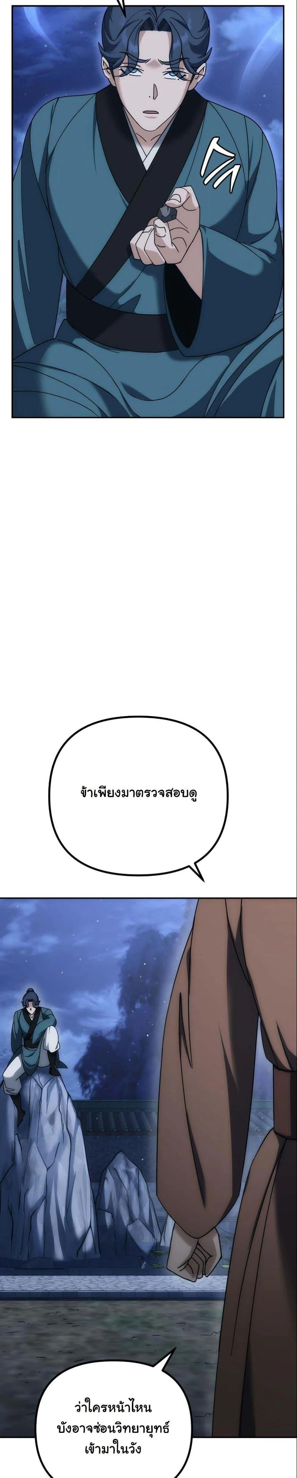 หน้าที่ 39