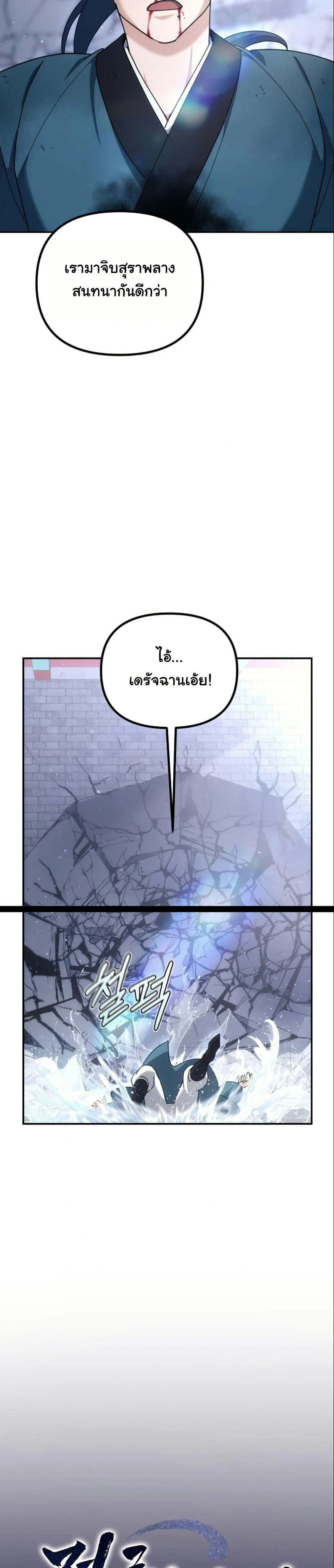 หน้าที่ 28