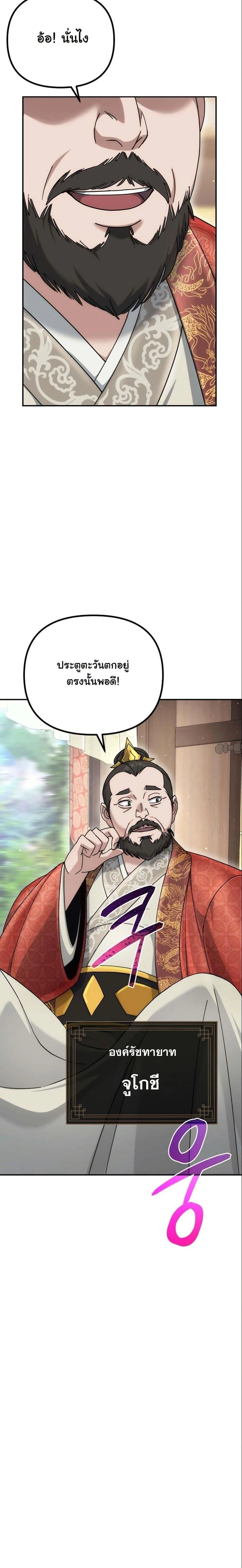 หน้าที่ 40