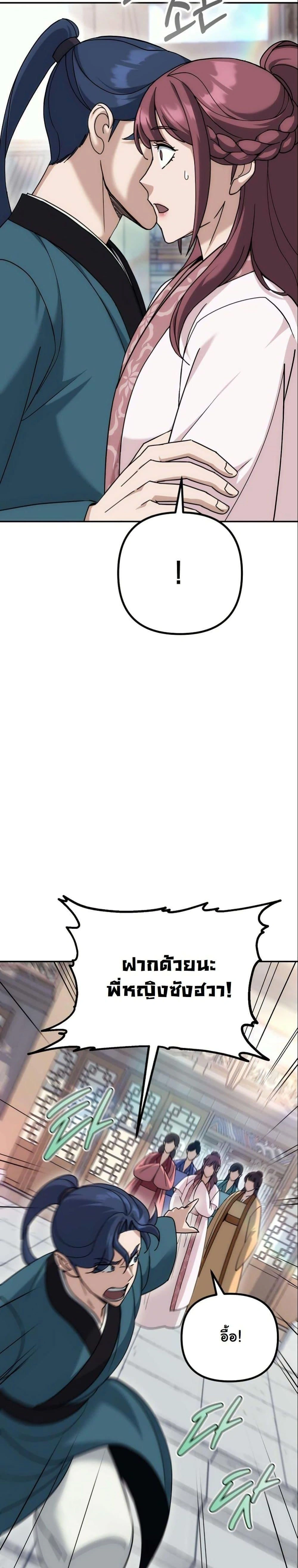 หน้าที่ 37