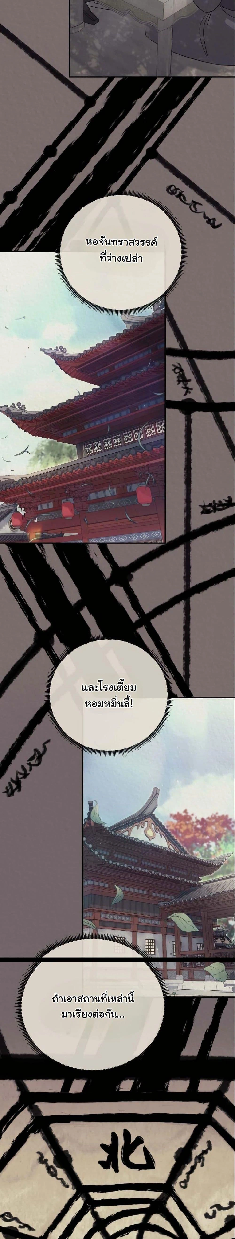 หน้าที่ 33
