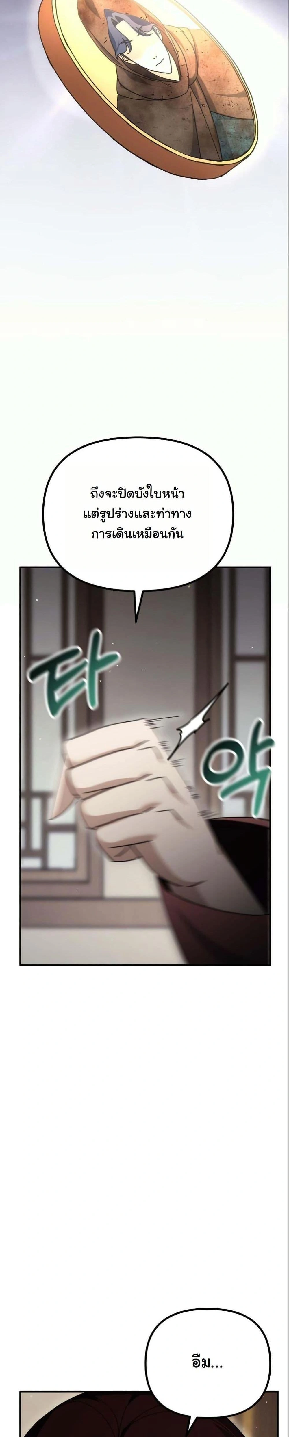 หน้าที่ 39