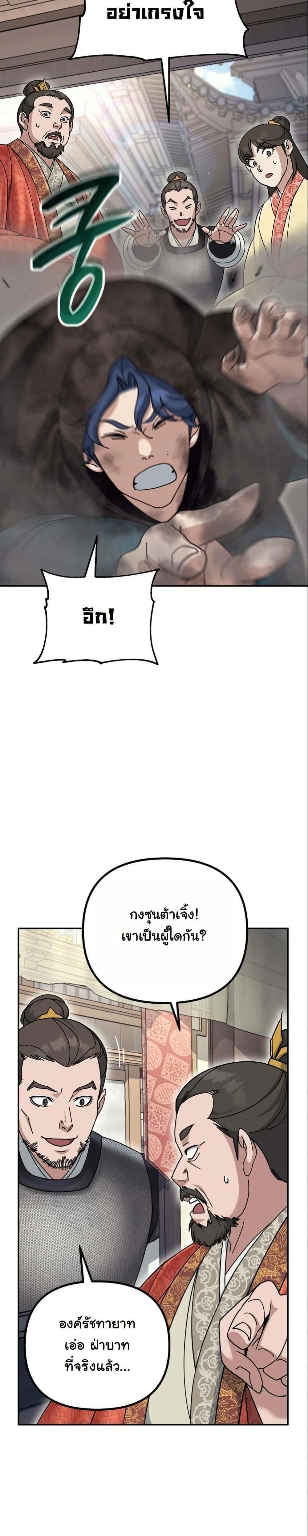 หน้าที่ 30