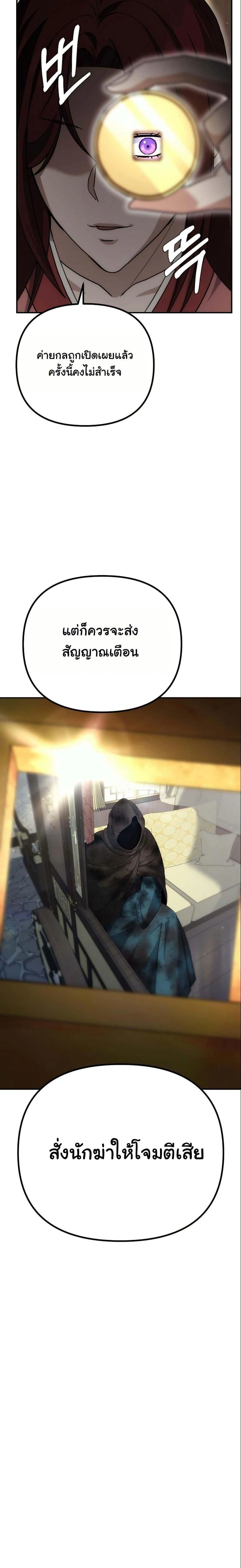 หน้าที่ 40