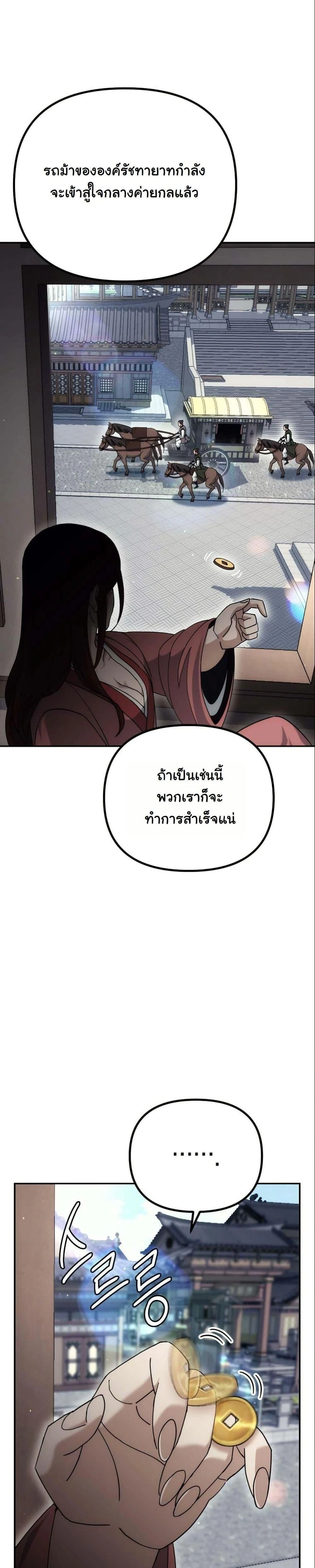 หน้าที่ 36