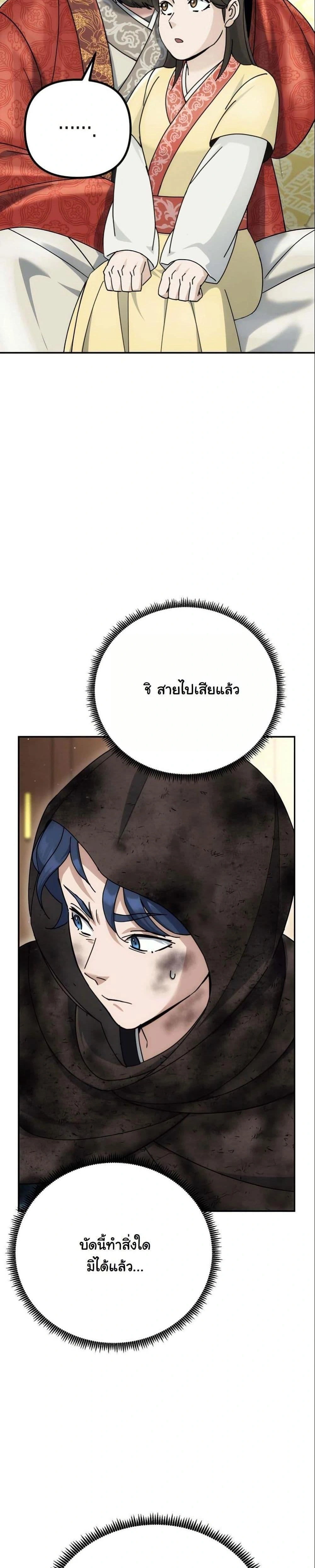 หน้าที่ 33