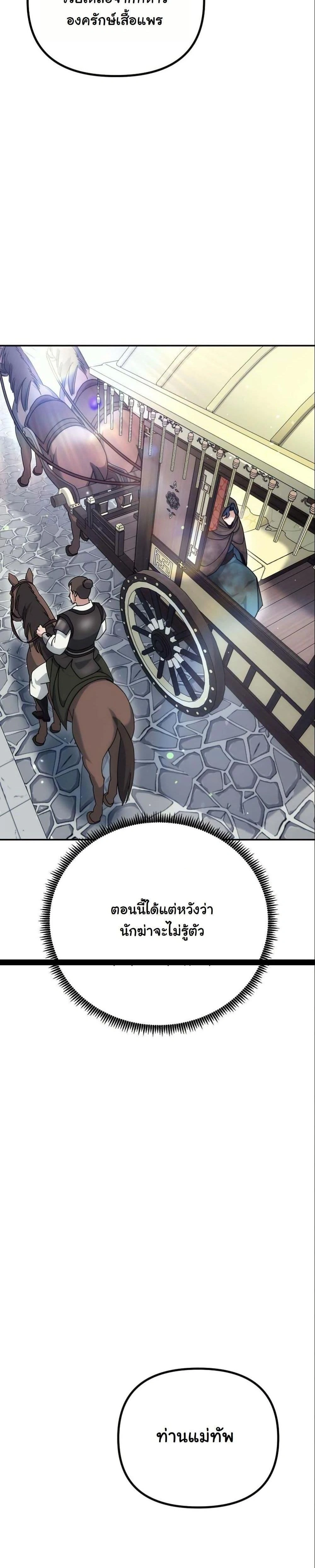 หน้าที่ 35