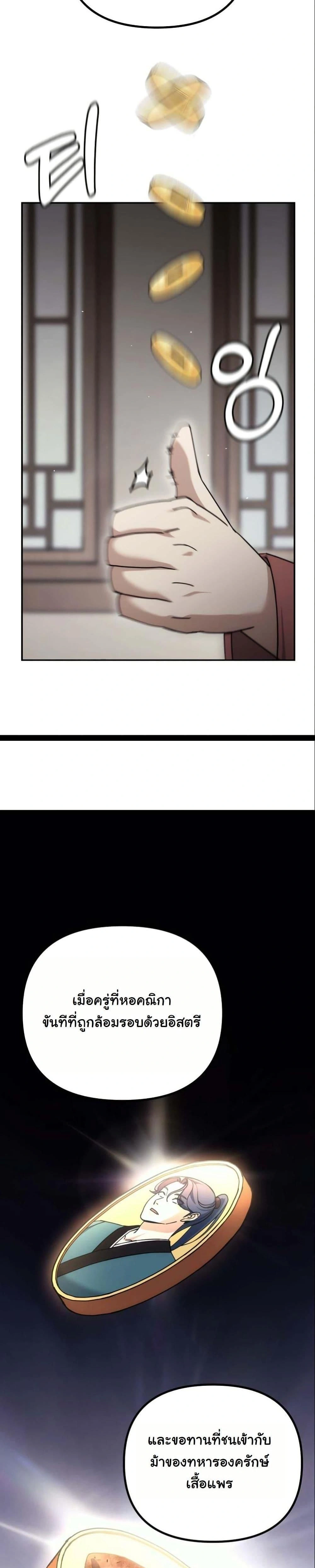 หน้าที่ 38