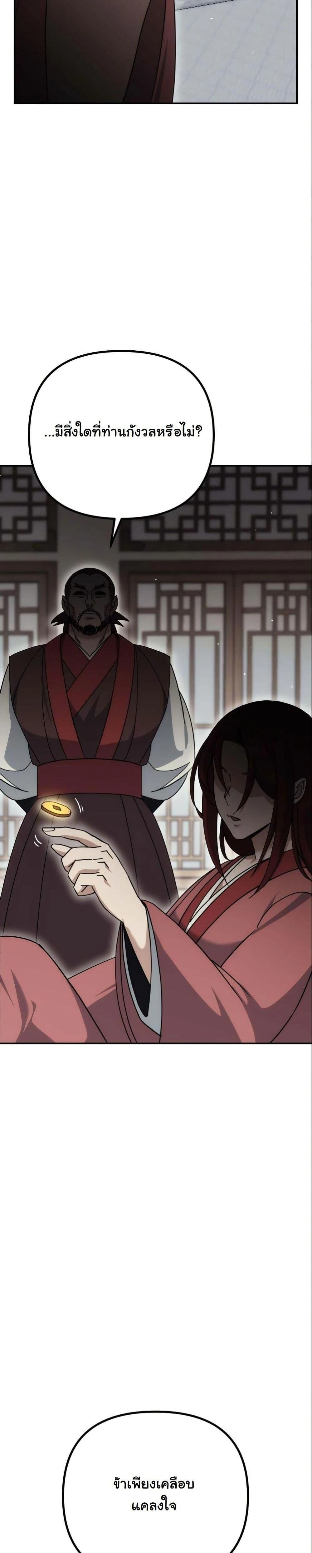 หน้าที่ 37