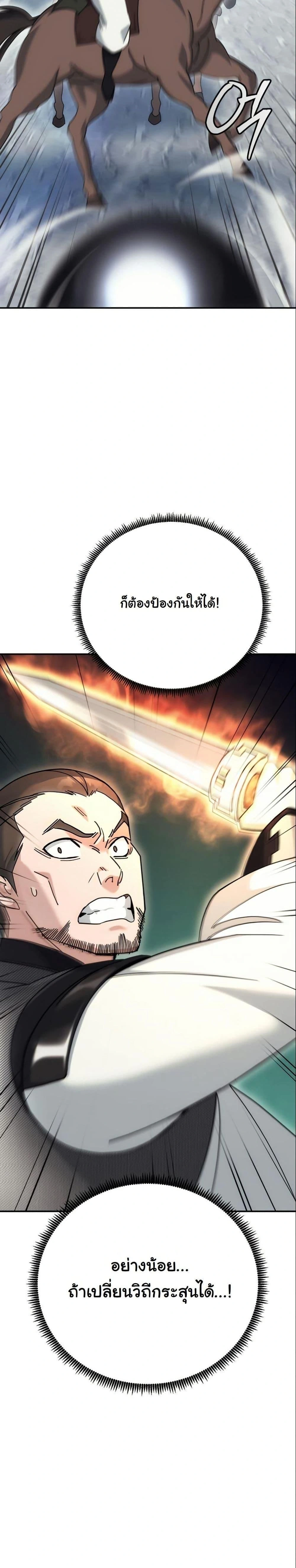 หน้าที่ 34