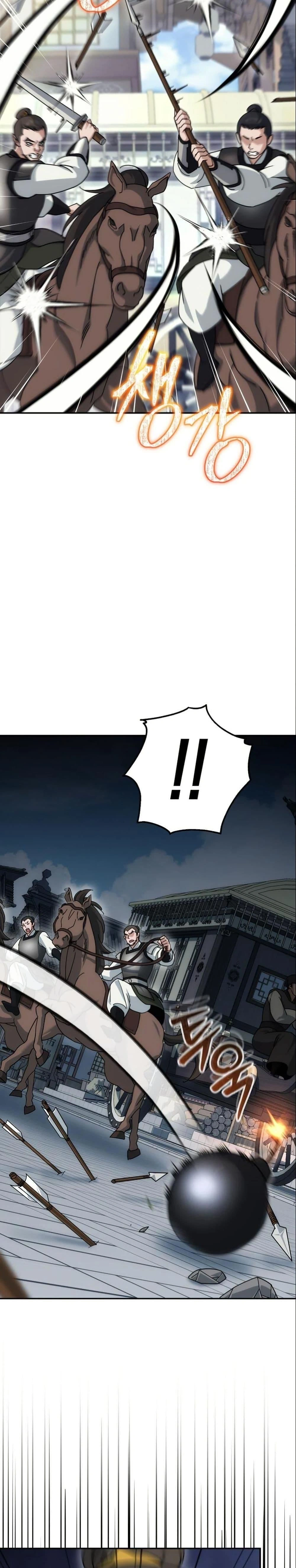 หน้าที่ 24