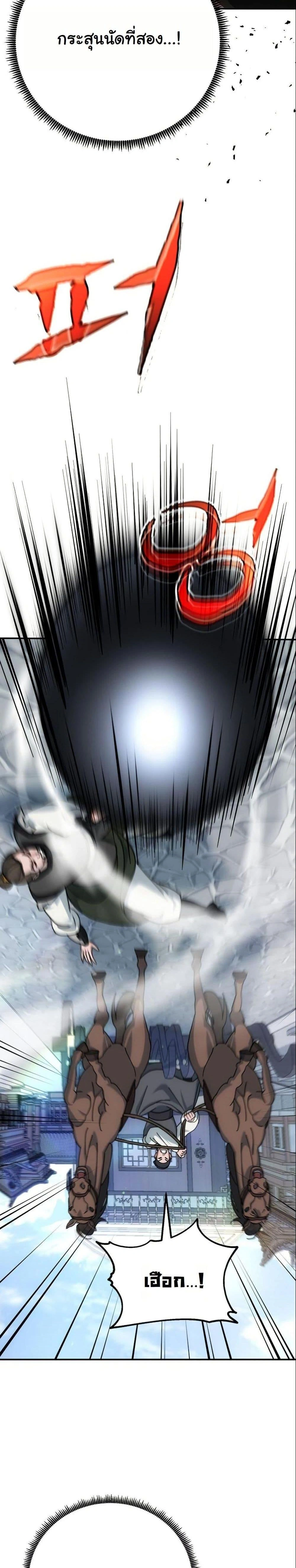 หน้าที่ 37