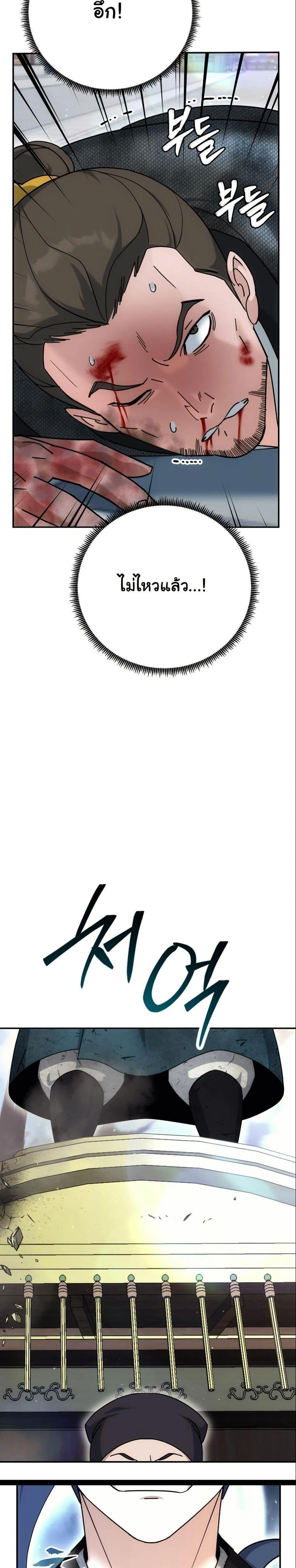 หน้าที่ 38