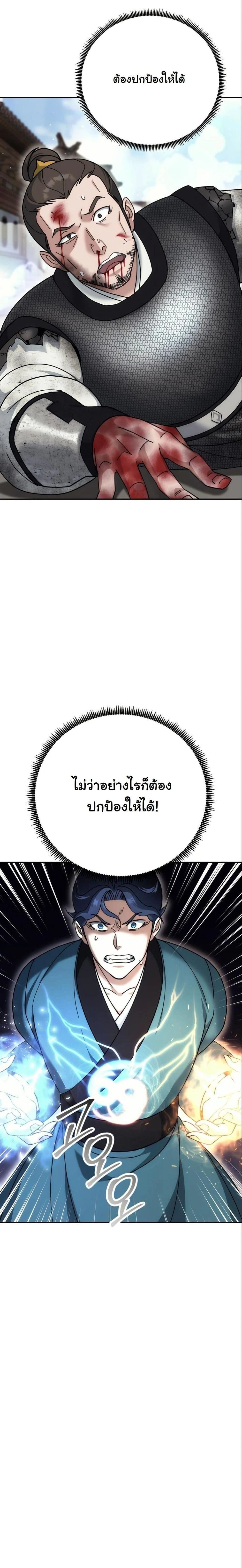 หน้าที่ 40