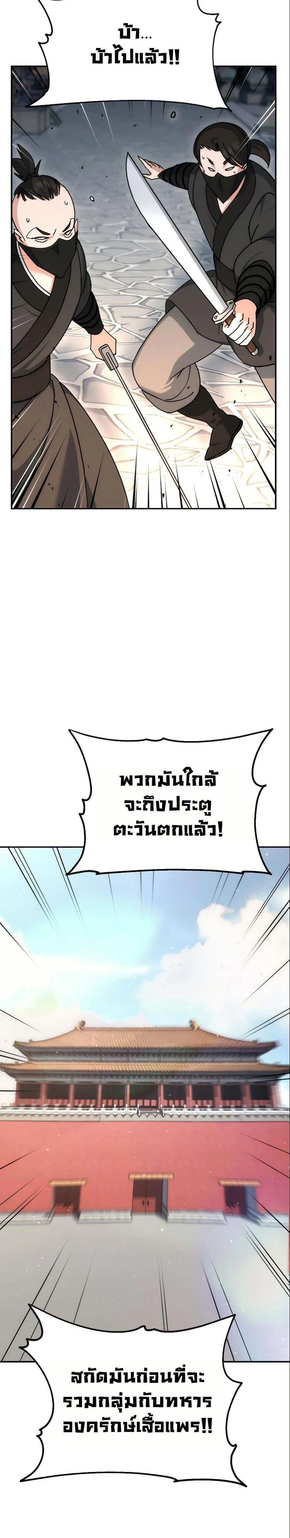 หน้าที่ 27