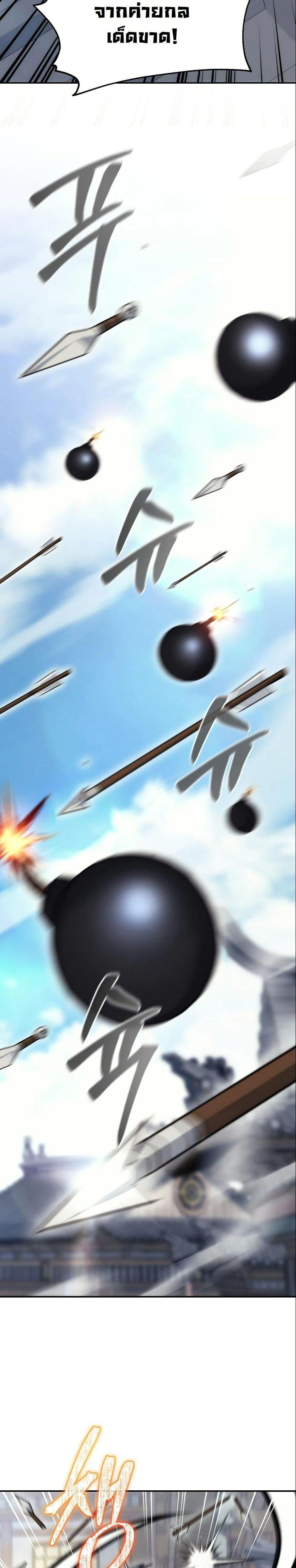 หน้าที่ 23