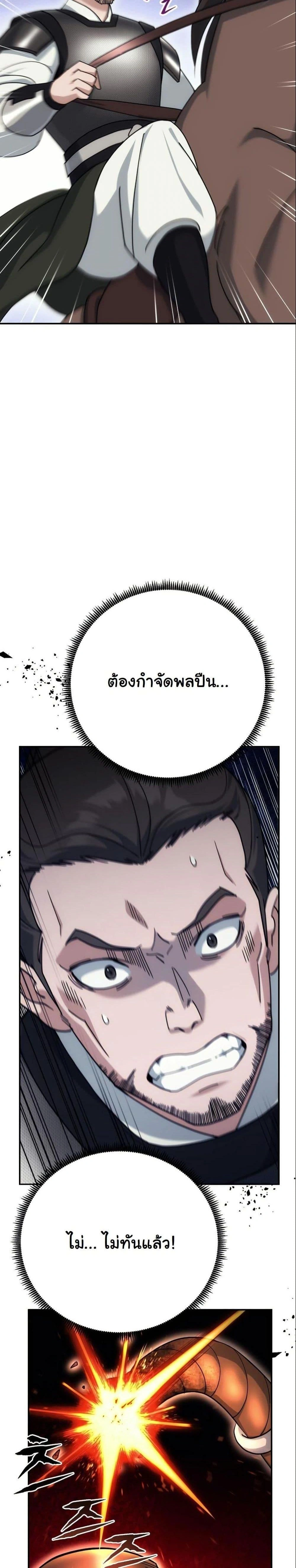 หน้าที่ 31