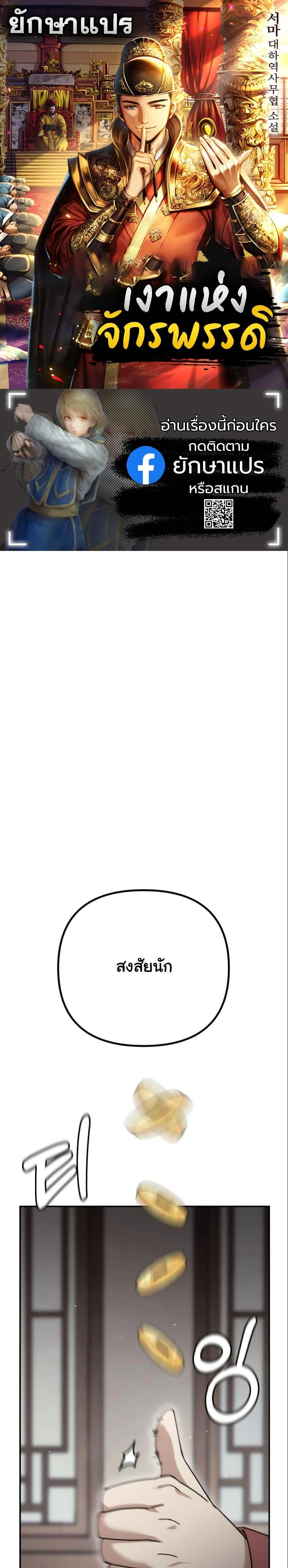 หน้าที่ 1