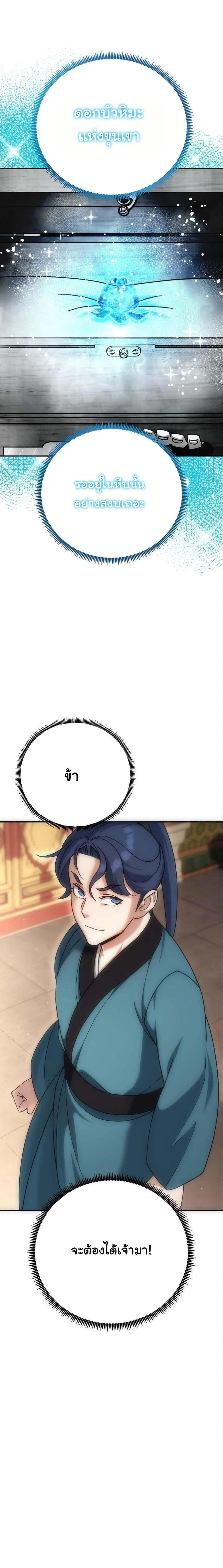 หน้าที่ 40