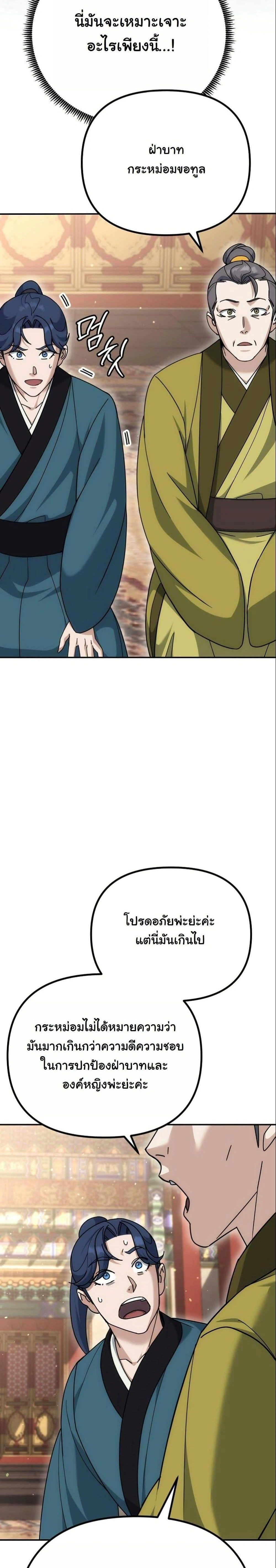 หน้าที่ 35