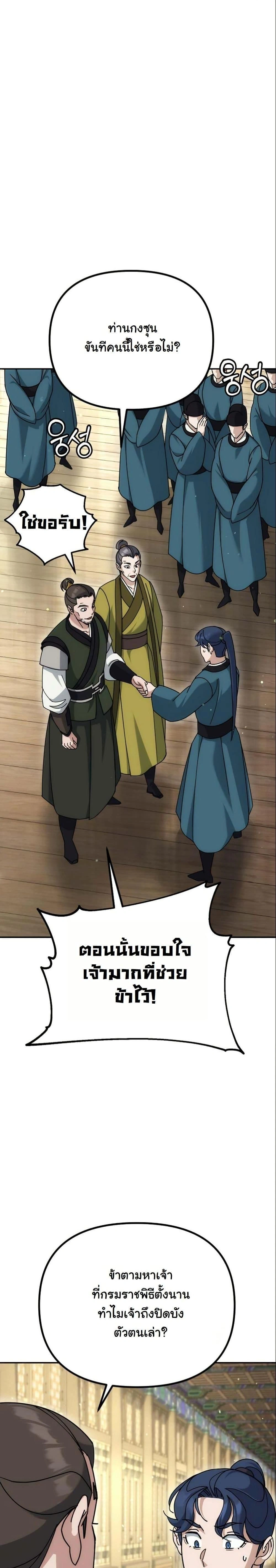หน้าที่ 22