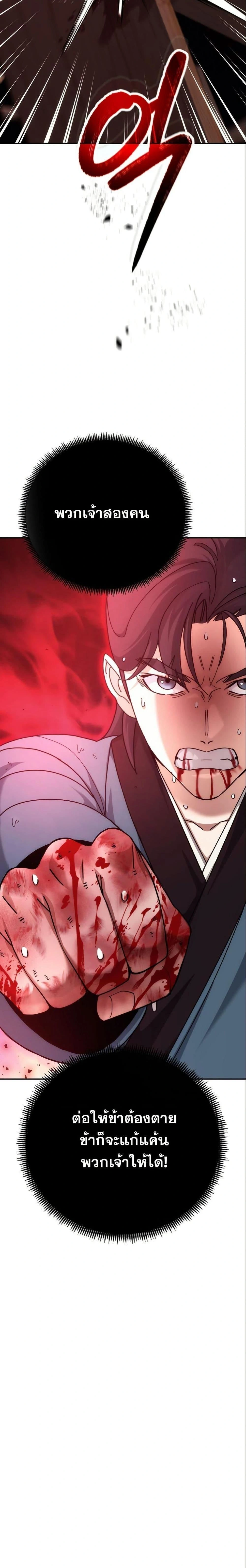 หน้าที่ 40