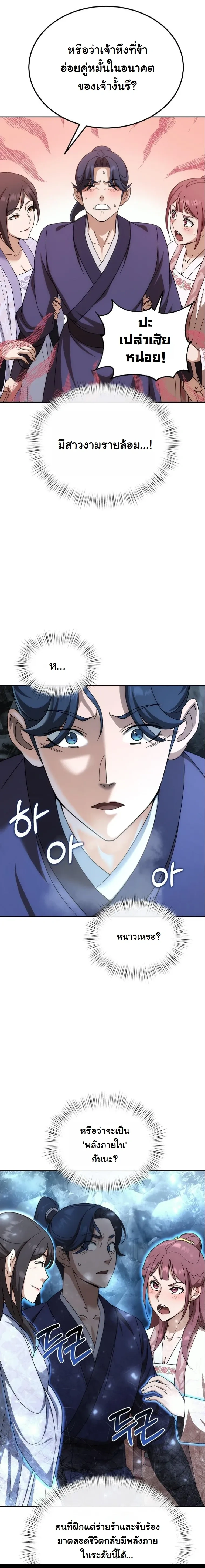 หน้าที่ 22