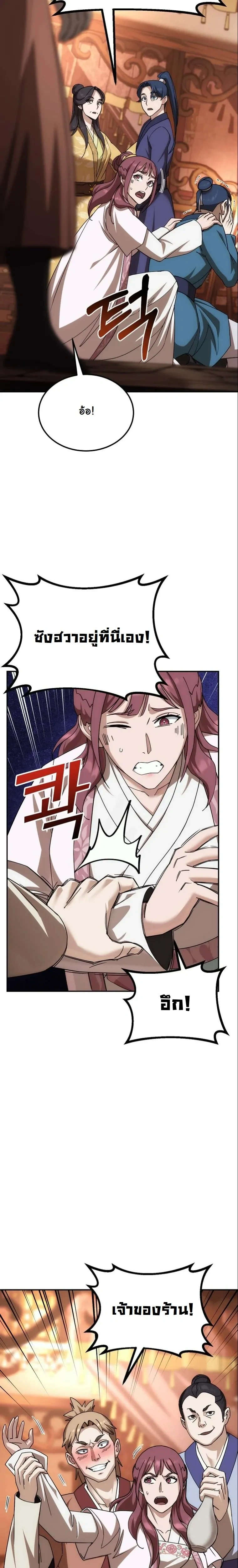 หน้าที่ 31