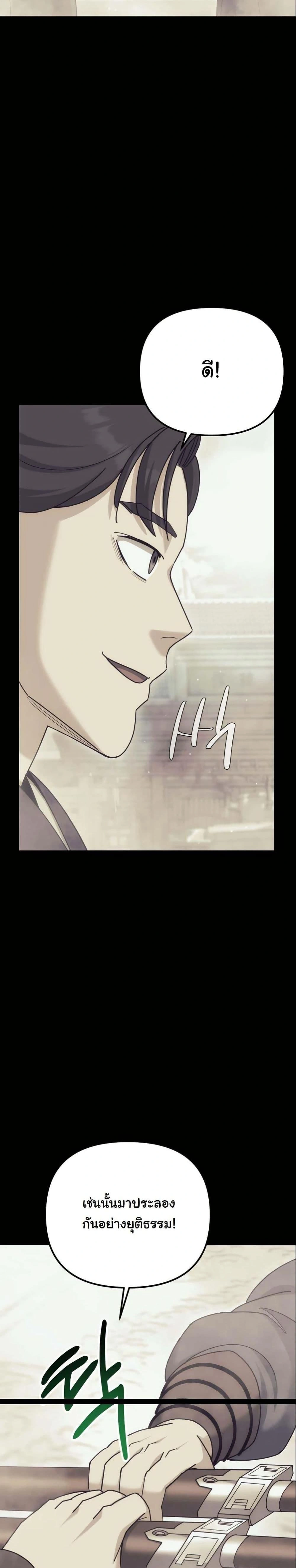 หน้าที่ 30